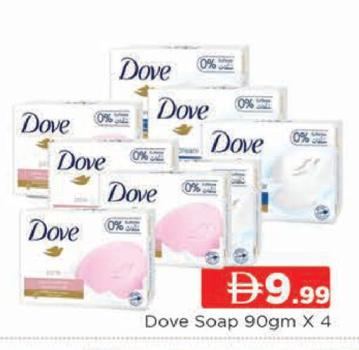 available at AL MADINA (Dubai) in UAE - Dubai