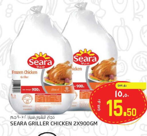 available at كنز ميني مارت in قطر - أم صلال