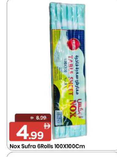 available at Mark & Save in UAE - Sharjah / Ajman