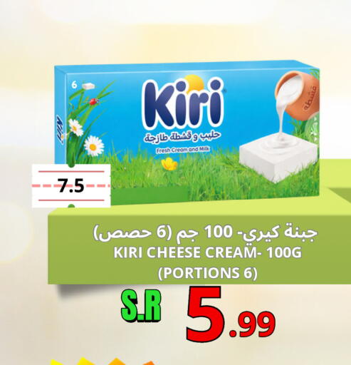 available at Al Basma Al Khalida Markets in KSA, Saudi Arabia, Saudi - Khamis Mushait