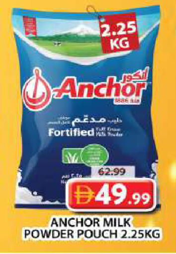 available at جراند هايبر ماركت in الإمارات العربية المتحدة , الامارات - دبي