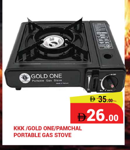 available at Kerala Hypermarket in UAE - Ras al Khaimah