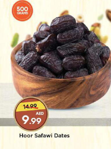 available at Mark & Save in UAE - Abu Dhabi