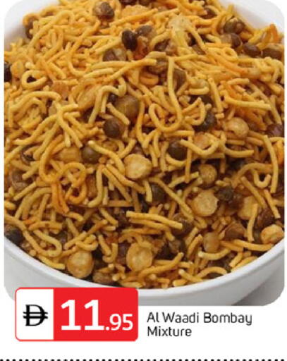 available at TALAL MARKET in UAE - Sharjah / Ajman