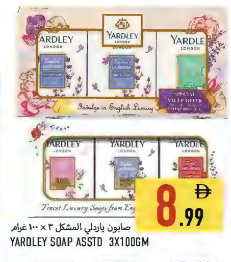 available at Rawabi Market Ajman in UAE - Sharjah / Ajman