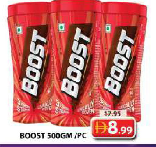 available at Grand Hyper Market in UAE - Sharjah / Ajman