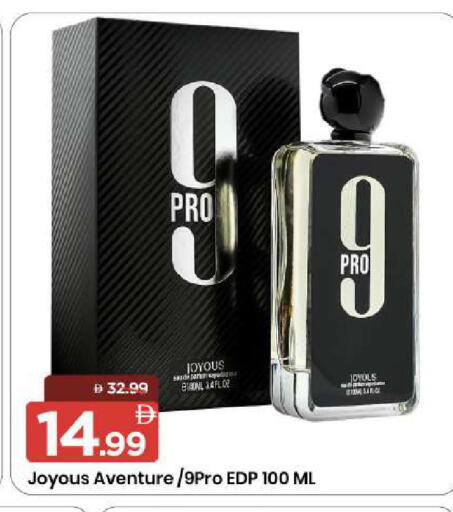 available at مارك & سيف in الإمارات العربية المتحدة , الامارات - الشارقة / عجمان