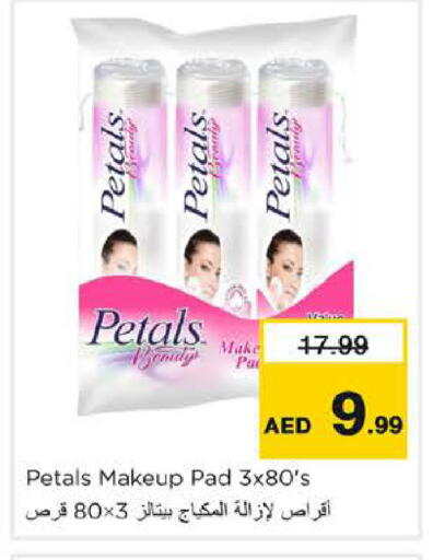 available at نستو هايبرماركت in الإمارات العربية المتحدة , الامارات - دبي