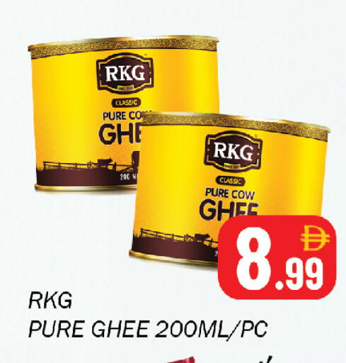 available at Souk Al Mubarak Hypermarket in UAE - Sharjah / Ajman