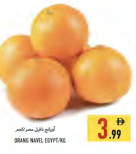 from Egypt available at Rawabi Market Ajman in UAE - Sharjah / Ajman