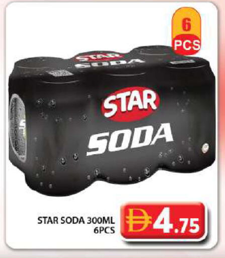 available at Grand Hyper Market in UAE - Dubai