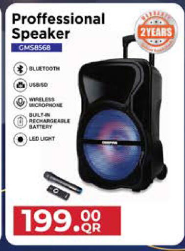 available at جراند هايبرماركت in قطر - الشحانية