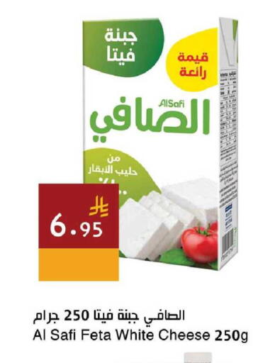 available at Hala Markets in KSA, Saudi Arabia, Saudi - Mecca