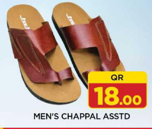 available at Shop n Smile Hypermarket in Qatar - Al Shamal