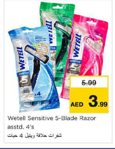 available at نستو هايبرماركت in الإمارات العربية المتحدة , الامارات - دبي