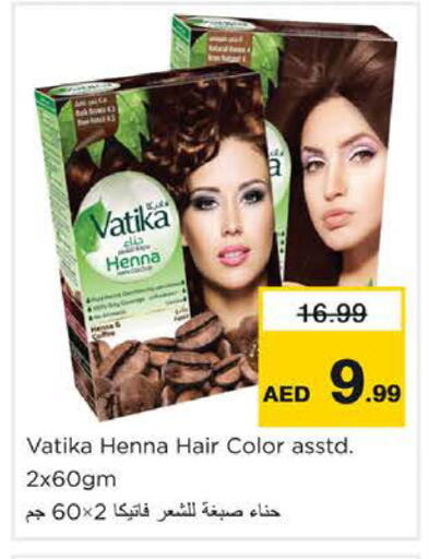 available at نستو هايبرماركت in الإمارات العربية المتحدة , الامارات - دبي