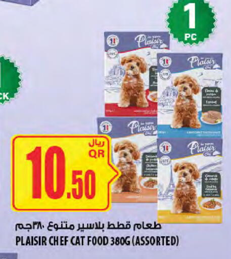 available at Al Meera in Qatar - Doha