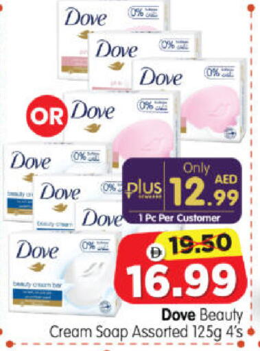 available at Al Madina Hypermarket in UAE - Abu Dhabi