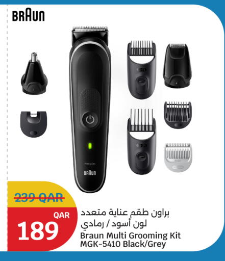 available at City Hypermarket in Qatar - Al Wakra