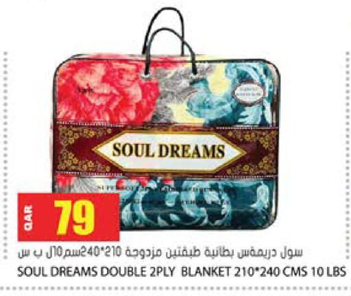 available at جراند هايبرماركت in قطر - الريان