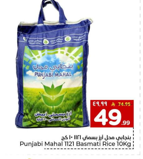 available at هايبر الوفاء in مملكة العربية السعودية, السعودية, سعودية - الخرج