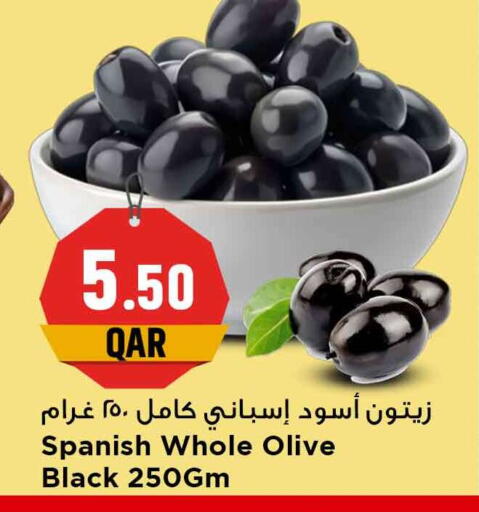 available at Marza Hypermarket in Qatar - Doha