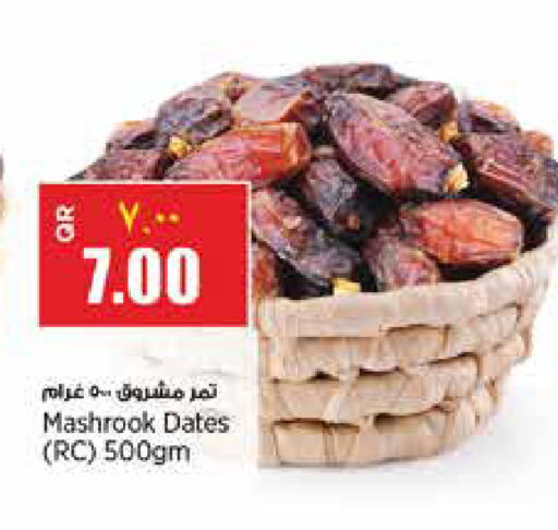 available at New Indian Supermarket in Qatar - Al Daayen