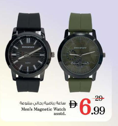 available at Nesto Hypermarket in UAE - Sharjah / Ajman