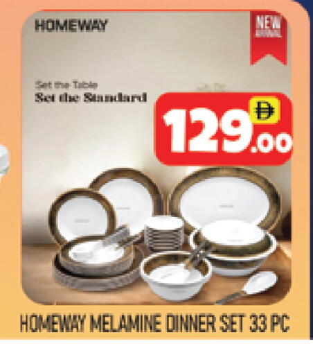 available at AL MADINA (Dubai) in UAE - Dubai