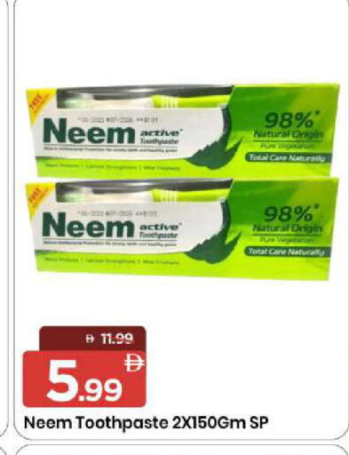 available at مارك & سيف in الإمارات العربية المتحدة , الامارات - الشارقة / عجمان