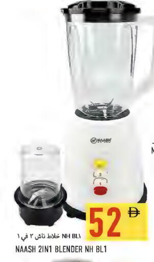 available at Rawabi Market Ajman in UAE - Sharjah / Ajman