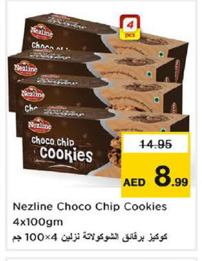 available at Nesto Hypermarket in UAE - Sharjah / Ajman