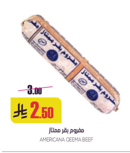 available at Sapt in KSA, Saudi Arabia, Saudi - Buraidah