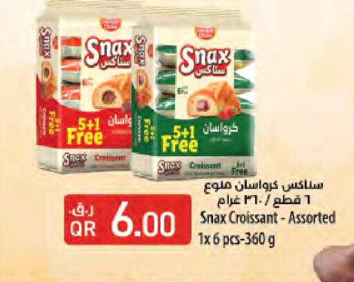 available at LuLu Hypermarket in Qatar - Al Rayyan