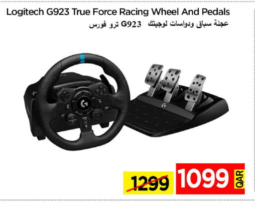 available at iCONNECT  in Qatar - Al Wakra