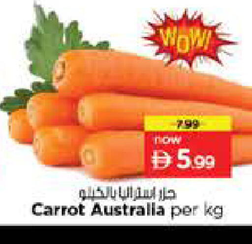 Carrot from Australia available at نستو هايبرماركت in الإمارات العربية المتحدة , الامارات - دبي