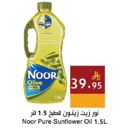 available at Hala Markets in KSA, Saudi Arabia, Saudi - Mecca