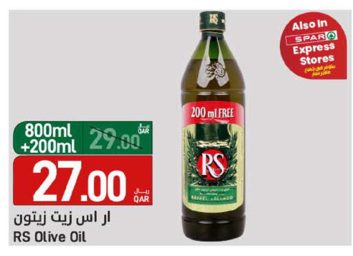 available at SPAR in Qatar - Al Khor