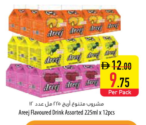 available at Safeer Market in UAE - Sharjah / Ajman