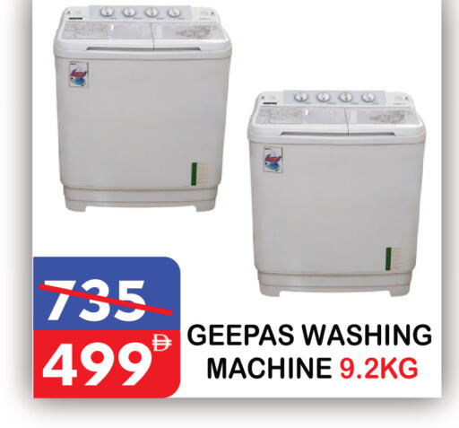 available at United Hypermarket in UAE - Dubai