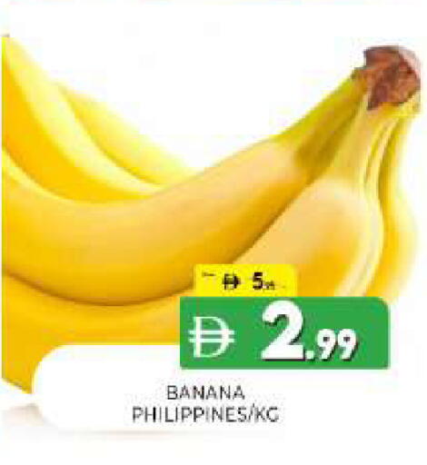 Banana from Philippines available at المدينة in الإمارات العربية المتحدة , الامارات - الشارقة / عجمان
