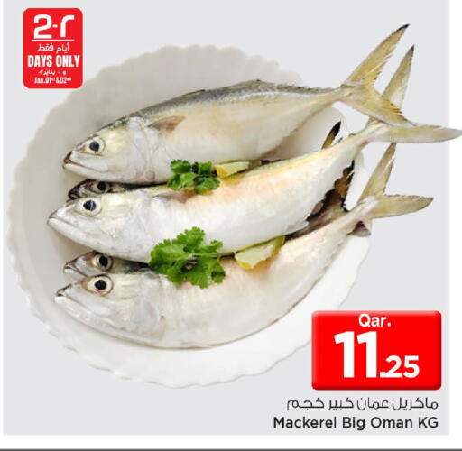 available at مارك & سيف in قطر - الدوحة