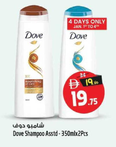 available at سفاري هايبرماركت in الإمارات العربية المتحدة , الامارات - دبي