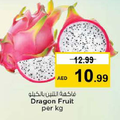 Dragon Fruit available at نستو هايبرماركت in الإمارات العربية المتحدة , الامارات - دبي