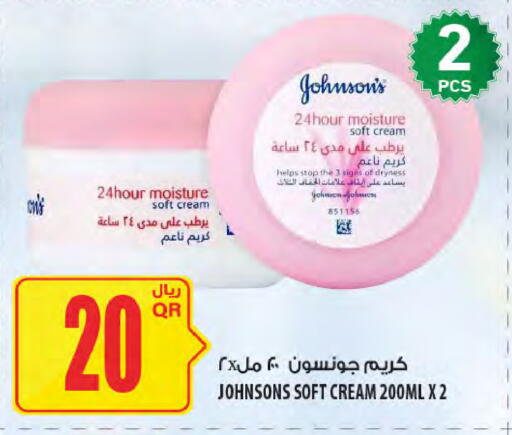 available at Al Meera in Qatar - Al Khor