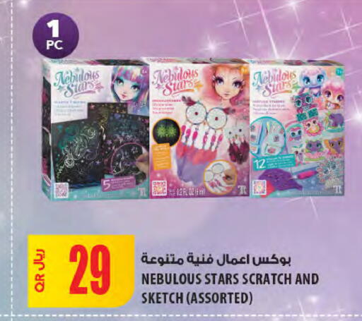 available at Al Meera in Qatar - Doha