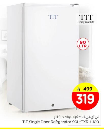 available at Nesto in KSA, Saudi Arabia, Saudi - Al Khobar