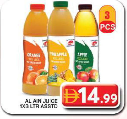Orange Apple available at جراند هايبر ماركت in الإمارات العربية المتحدة , الامارات - دبي