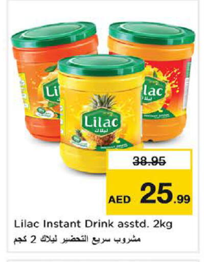 available at Nesto Hypermarket in UAE - Sharjah / Ajman