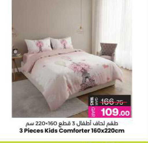 available at أنصار جاليري in قطر - الخور